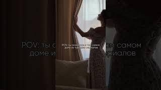 Такая атмосфера