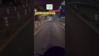 오토바이 타는 기분은 어떨까?/인천-잠수교 밤바리 라이딩️/야마하r3/motorcycle/오토바이v-log #yamahar3 #잠수교 #밤바리