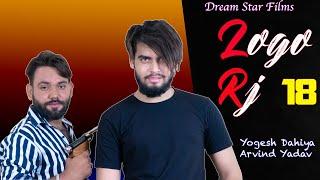 Logo RJ 18 | Arvind Yadav | Yogesh Dahiya | Rj 18 Jhunjhunu Song | Rj 18 Mai Naam Chle Tere Yaar Ka