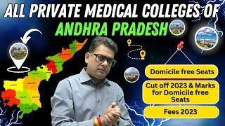 Private Medical Colleges in Andhra Pradesh | Top Private Medical Colleges of Andhra Pradesh |