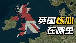 英国地理01：世界的尽头