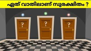 IQ TEST | Malayalam Riddles | Malayalam IQ TEST | IQ Aptitude Test | Brain Test | Detective Riddles