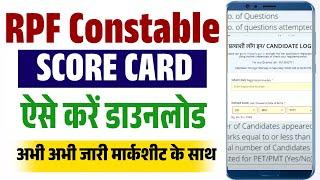 RPF Constable Score Card Download Kaise Kare 2025 | How to download RPF Score Card 2025