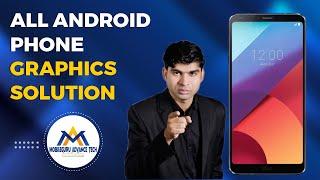 All Android Phone Graphics Solution || Blue Light Only || No Light No Graphics