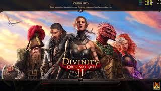 81. Divinity Original Sin 2 Попытка прорыва