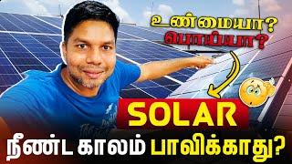 Solar? உண்மையா? பொய்யா? | Rj Chandru Report