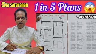 1 in 5 Plans பலஅளவு கொண்ட 5 வரைபடங்கள்#lingamvasthu #5plans #north #west #south #east #info #tips