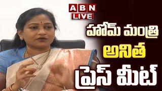 LIVE : Home Minister Vangalapudi Anitha Sensational Press Meet | ABN Telugu