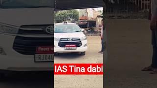 Tina dabi entry | IAS ENTRY Status | UPSC motivation #civilservices #ytshorts #upsc #ias