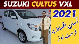 Suzuki Cultus VXl 2021 || Easy Installment Plan On Zawar Motors Bhakkar