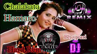 Chalakata Hamaro Jawani (Pawan Sing) Bhojpuri Dj Remix Song 