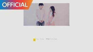 초영 (Choyoung) - Our Thing (Teaser)