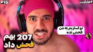 هایلایت استریم flamehosseinstream #15