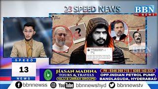 Speed News | 23rd October 2024 | 25 News in 5 Minutes | BBN NEWS