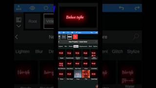 node video trending editing glow light effect |vn app lyrics editing #vnvideoeding #glowing #shorts