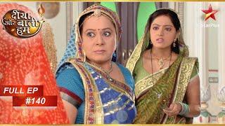 Sandhya ने खुद को Defend किया! | Full Episode: 140 | Diya Aur Baati Hum