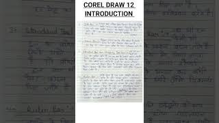 COREL DRAW 12  INTRODUCTION COMPUTER ️ #COREl #DRAW #computer #introduction #coreldraw12  Part-2