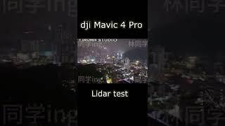 dji mavic 4 pro lidar?! Leaked #drone #dji #mavic4