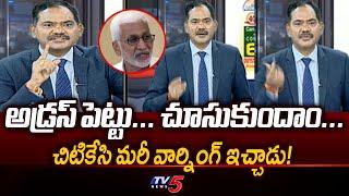 Sambasiva Rao Strong Warning to Vijayasai Reddy | santhi Kalingiri | Madan Mohan | TV5 News