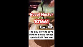 The day my wife gave birth to a child for her terminally ill first love, (101661 NovelMaster)