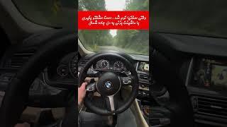 سختیا تموم شد دست عشقتو بگیری با ماشینت بزنی به دل جاده #ترید  #چارت #فارکس #اوردرفلو  #ارزدیجیتال