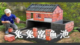 为兔兔造个家 | DIY集成兔子屋和鱼池