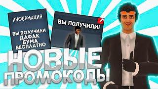  200К ЧИПОВ В МИНУТУ! ВСЕ ПРОМОКОДЫ В ТУАЛЕТ ФАЙТ! НОВЫЕ КОДЫ В TOILET FIGHT!