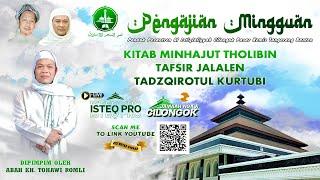  LIVE PENGAJIAN MINGGUAN || MAJLIS AL ISTIQLALIYYAH CILONGOK || MINGGU 17 NOVEMBER 2024