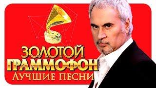 Валерий Меладзе - Лучшие песни - Русское Радио  ( Full HD 2017 )