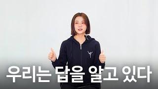 흑백 요리사가 우리에게 남긴 것