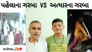 Old garba vs New  | Akshat Films.