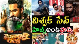 Vishwak Sen Hits and flops all Telugu movies list upto mechanic Rocky movie review