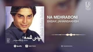 Babak Jahanbakhsh - Na Mehraboni (Album Chi Shodeh?) | OFFICIAL TRACK  بابک جهانبخش - نامهربونی