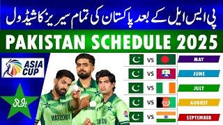 Pakistan Cricket Schedule 2025: Pakistan Cricket team all series schedule after PSL 2025.