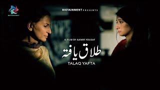 Short Film | TALAQ YAFTA | BIGTAINMENT