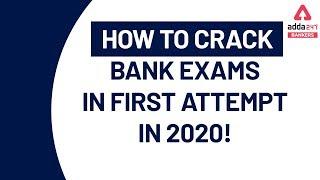 How to Crack Bank Exams in First Attempt in 2020!