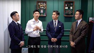 전국의 모든 직장인을 매너있게 만드는 법