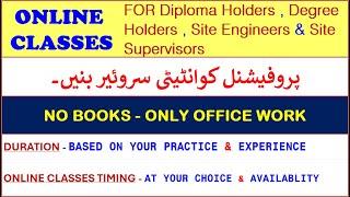 Online Quantity Surveying Training | Online Professional Quantity Surveying classes| online QS work