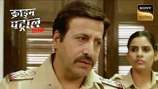 एक Complicated Case में उलझे Police Officers Part 2 | Crime Patrol | Inspector Series | Full Episode