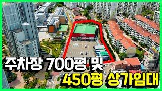 (전속중개)아파트 3천 세대 이상 밀집지역에 둘러쌓인 근생 450평 임대