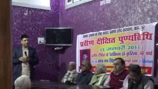 Welcome By P Dixit on 8th anniversary of Mahatma Pravin Dixit
