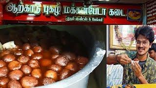 Arcot Makkan Peeda| World Famous Sweet- Arcot New Sweet Stall | Mr PGK VLOGS