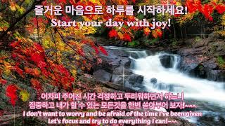 오늘의 한줄 명언으로 희망을 가지세요!~^^   Have hope with today's one-line quote!~:)