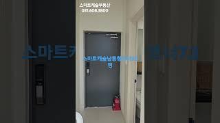 #스마트캐슬7.3평코너 #분당야탑오피스텔 #성남시청앞 #야탑역오피스텔#여수동