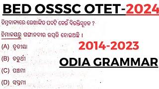 2014-2023 All Odia Grammar Questions For Odisha Teacher Eligibility Test BEd OSSSC RI ARI AMIN SFS