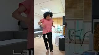 슬릭백 챌린지 #shorts