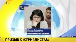 Задержание и арест журналиста Романа Сущенко в России - незаконны