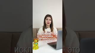 НИ В КОЕМ СЛУЧАЕ НЕ ОТКРЫВАЙ КОФЕЙНЮ В ЭТИХ 3-Х МЕСТАХ! #бизнес #бизнесснуля #предприниматель