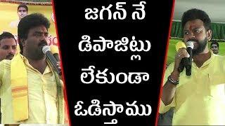 Kuna Ravi Kumar And Rammohan Naidu Aggressive speech | srikakulam | AP 175 NEWS