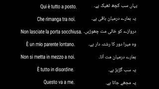 learn italian language | italian in urdu | italian lenguage in urdu | italian in hindi